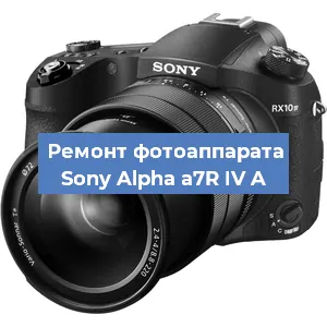 Замена линзы на фотоаппарате Sony Alpha a7R IV A в Ростове-на-Дону